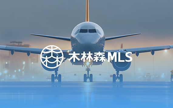 啟航光明，筑夢(mèng)航空——木林森航空照明事業(yè)部正式成立